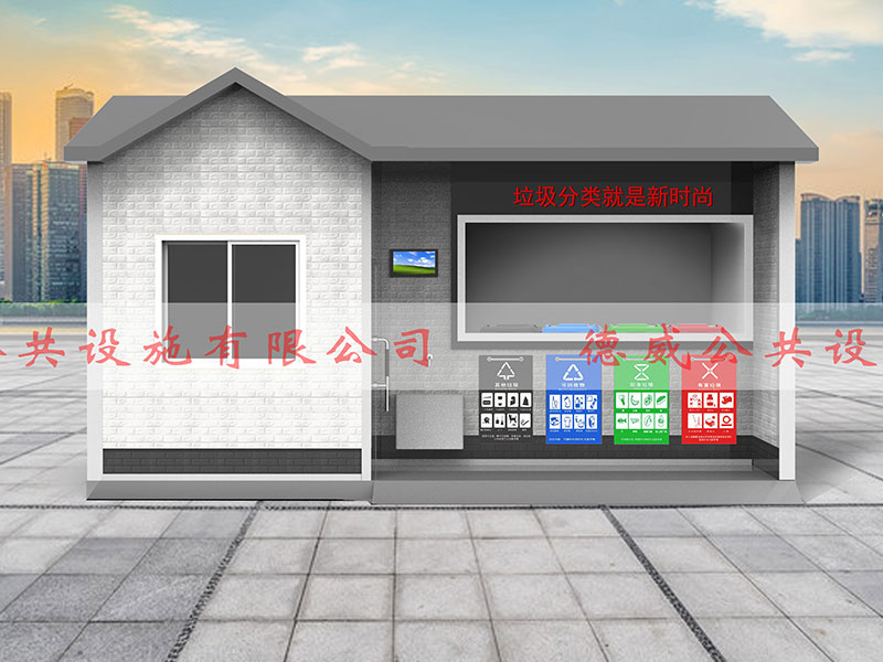垃圾分類(lèi)房FLF-04